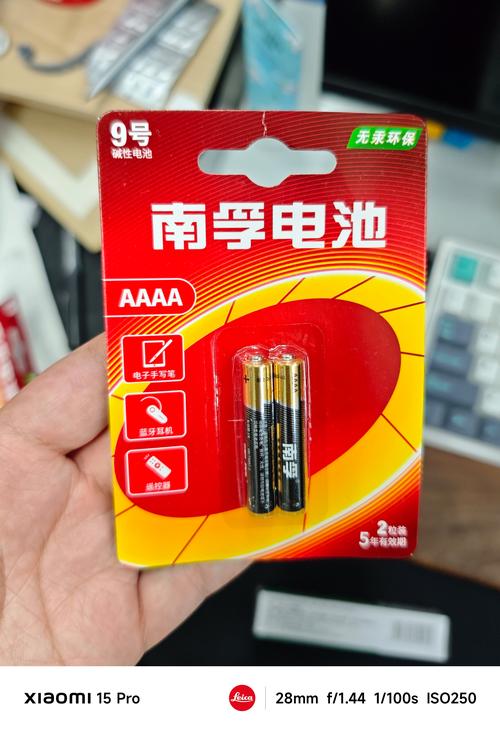 南孚9号碱性电池 小身材背后的能量哲学